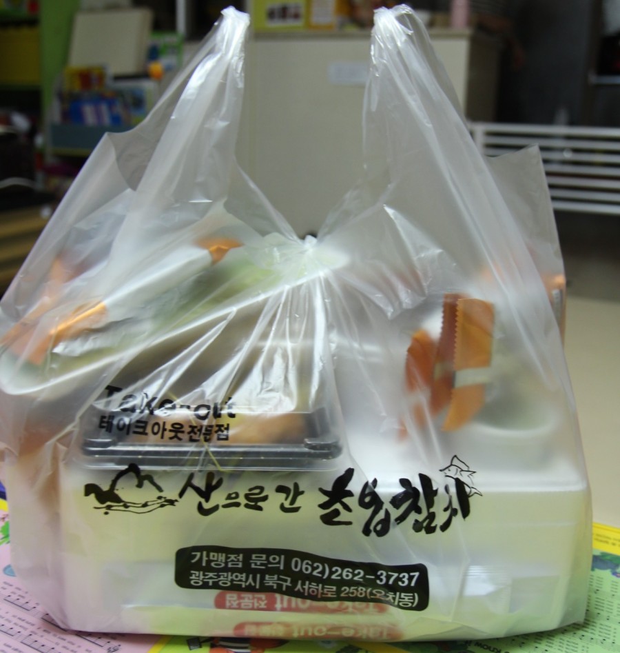 산으로간참치 이미지