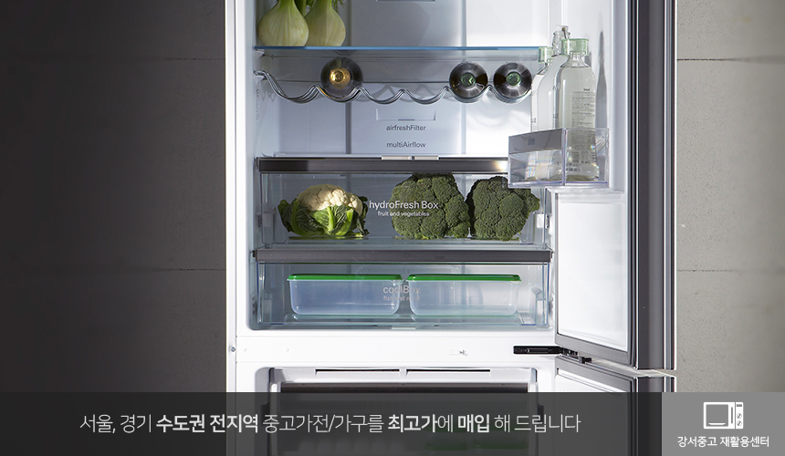 금천관악재활용센타 이미지