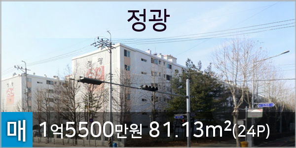 정광기업 이미지