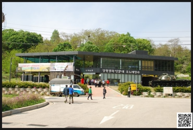 철원지역 조망 이미지