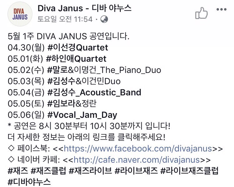 디바야누스 이미지