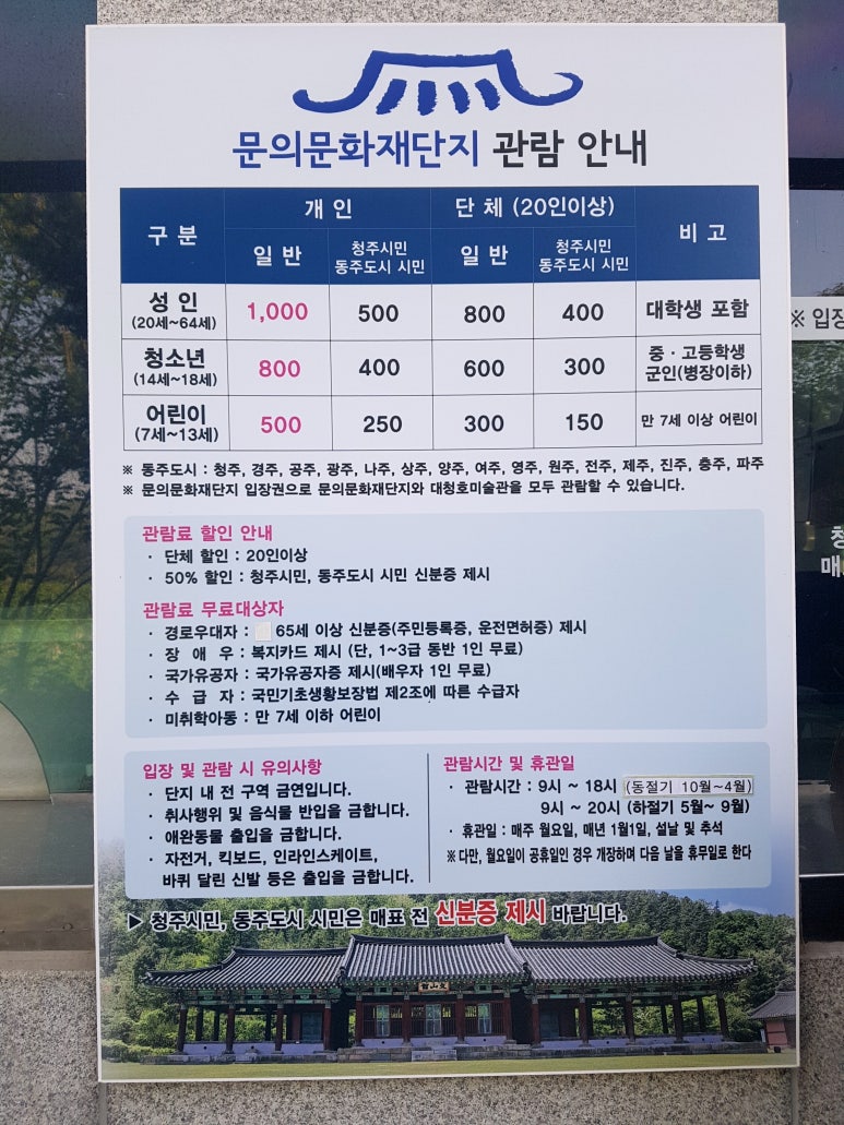청남모텔 이미지