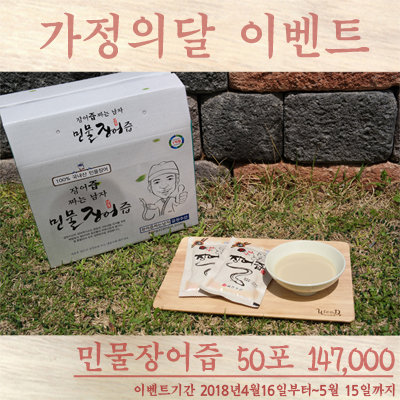 금천수산유통 이미지