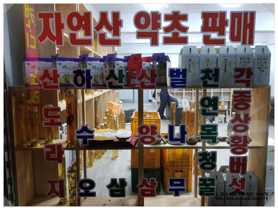 한우리카센터 이미지