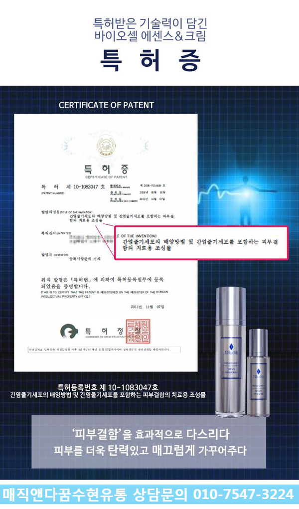 제이에셀 이미지