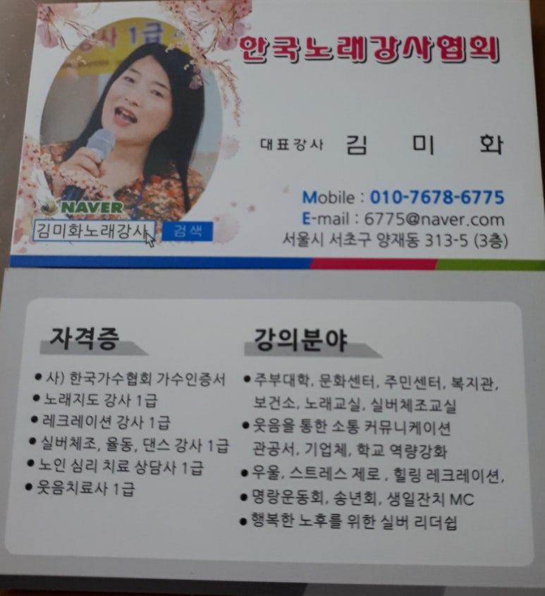 힐링노래짱 이미지