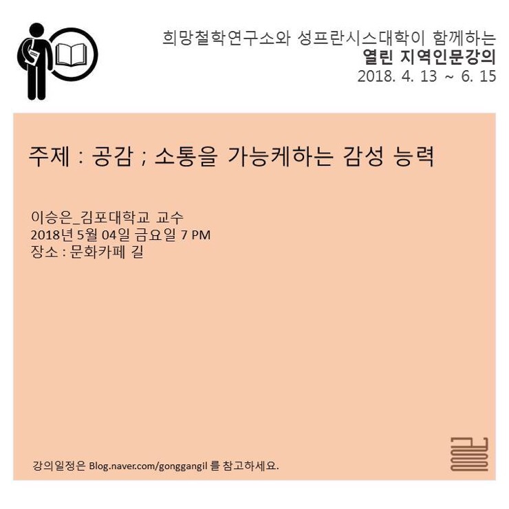 카페길 이미지