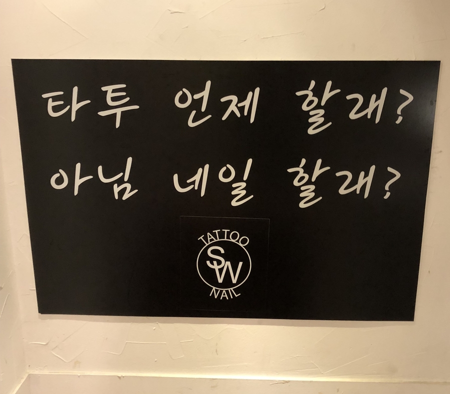 네일제리 이미지