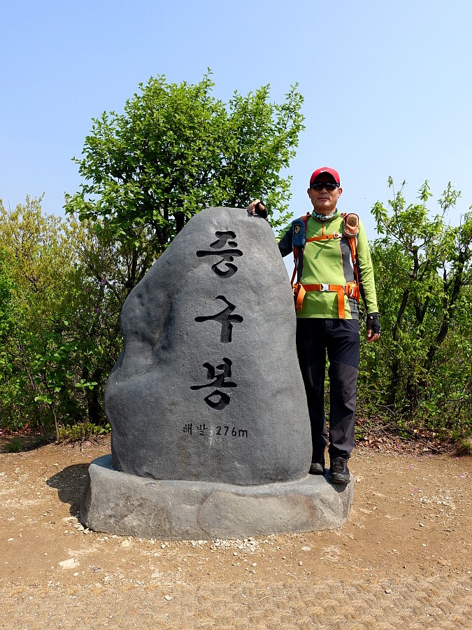 중구봉(276m) 이미지