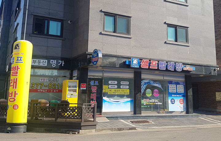 코인워시24 이미지