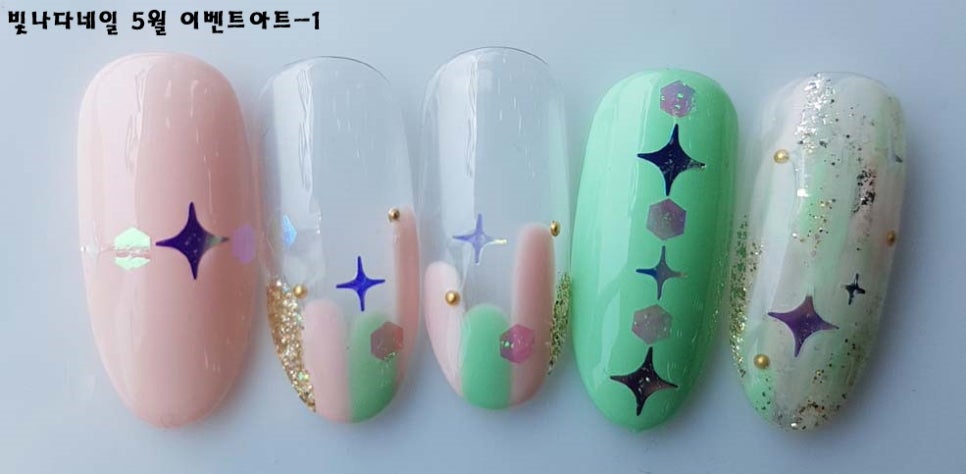 빛나다네일 이미지