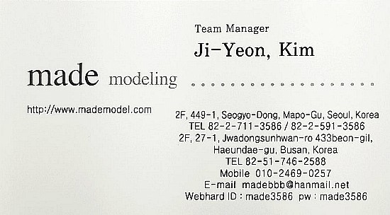 메이드디자인모델링 이미지