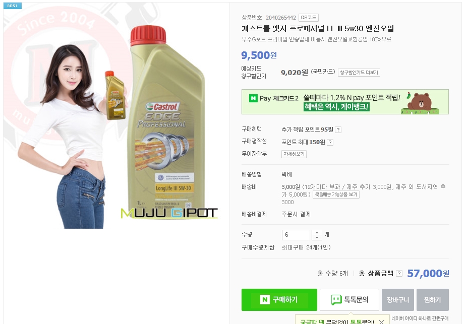 공임나라동탄 이미지