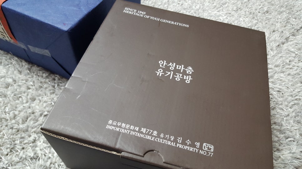 안성마춤유기공방 이미지