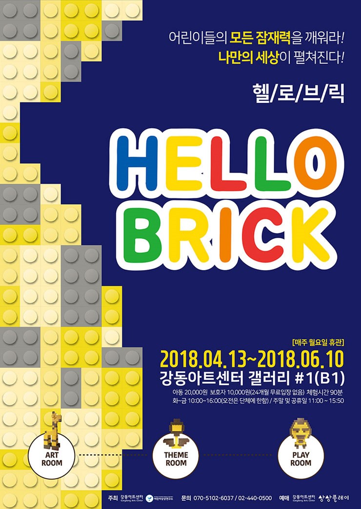 상상아트연구소 이미지
