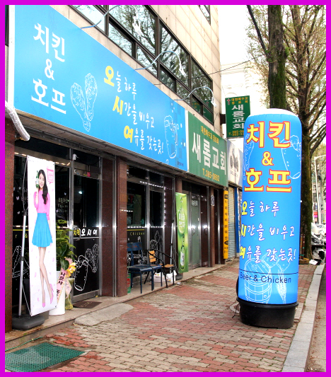 오시여 호프 이미지