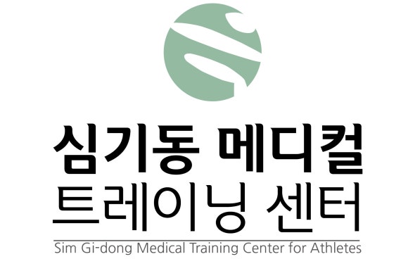 심기동메디컬트레이닝센터 이미지