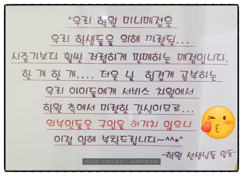 인재매점 이미지