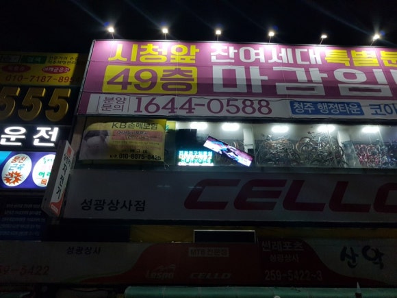 꽃다리광고 이미지