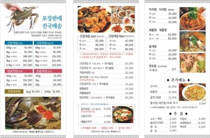 꺄도 이미지