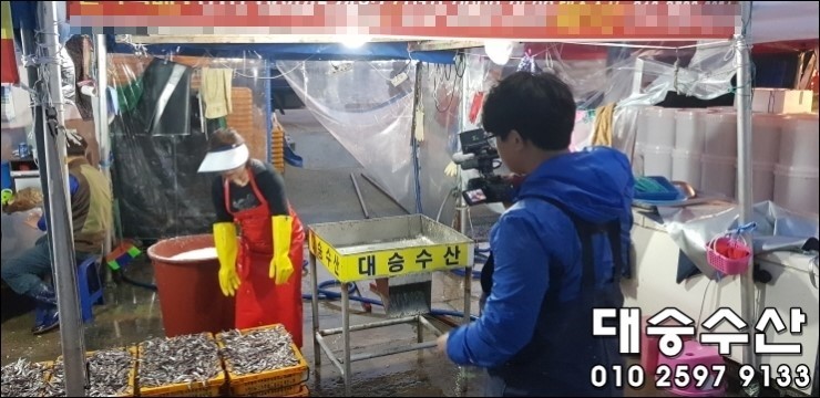 대승수산 이미지