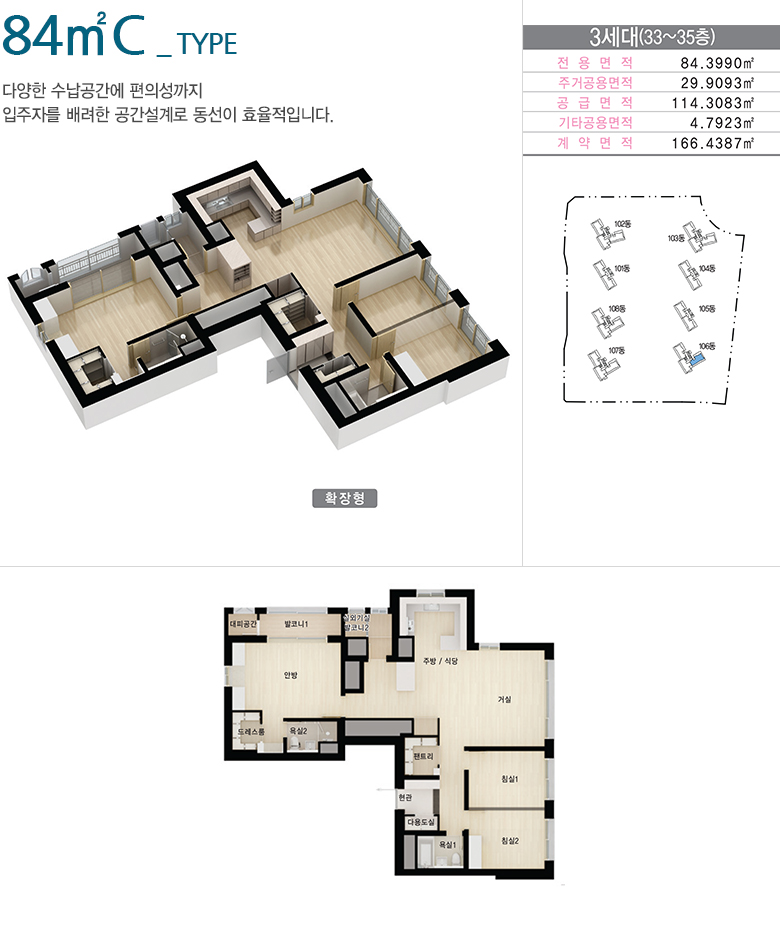 동광인테리어 이미지