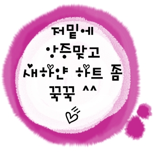 정드린치킨 이미지