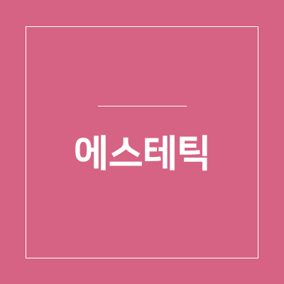 김정기한의원 이미지