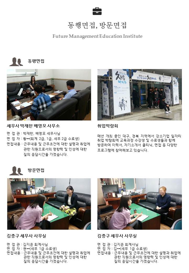 세무사김종구사무소 이미지