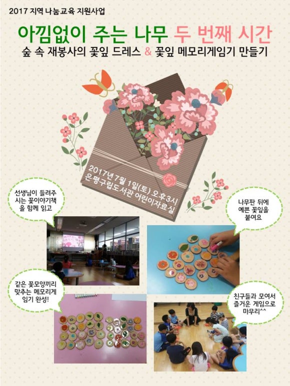 아낌없이주는폰 이미지