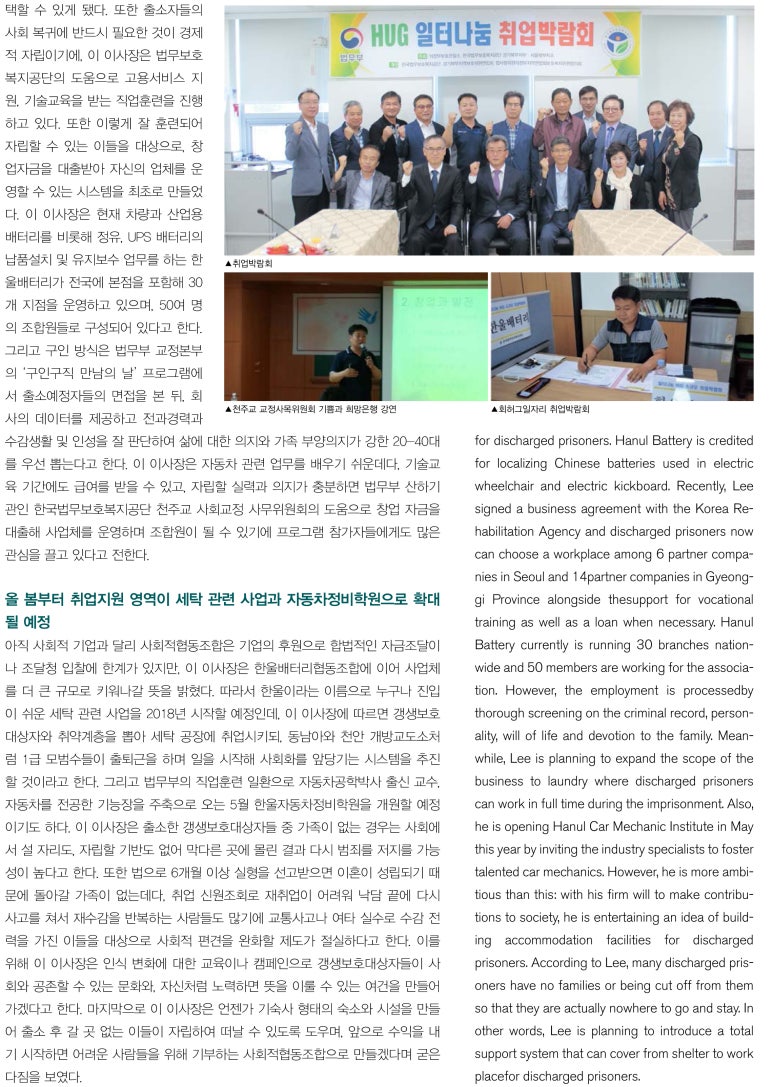 한울협동조합 이미지