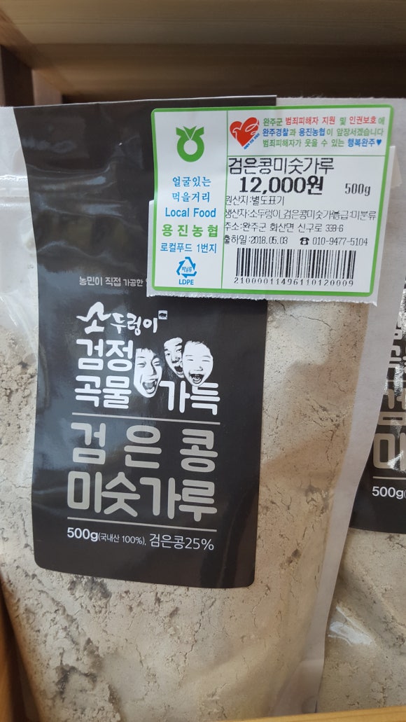 소두렁이영농조합법인 이미지
