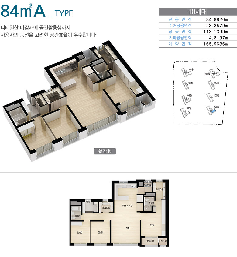 동광인테리어 이미지