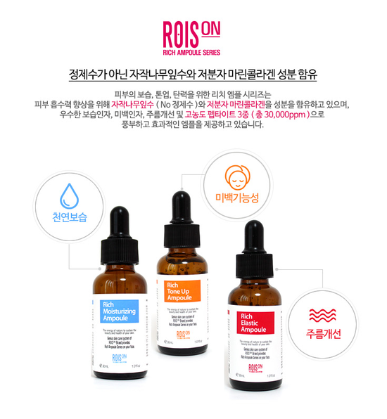 리치업 이미지