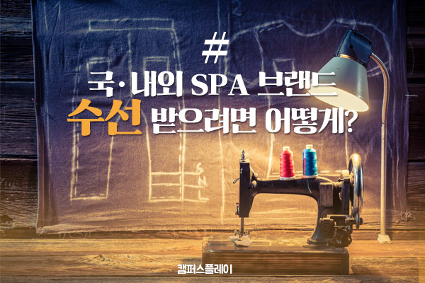 브랜드옷수선 이미지