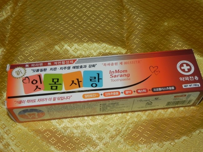 순천당 이미지