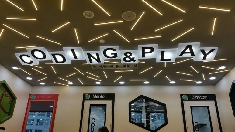 코딩앤플레이코딩교육학원 이미지