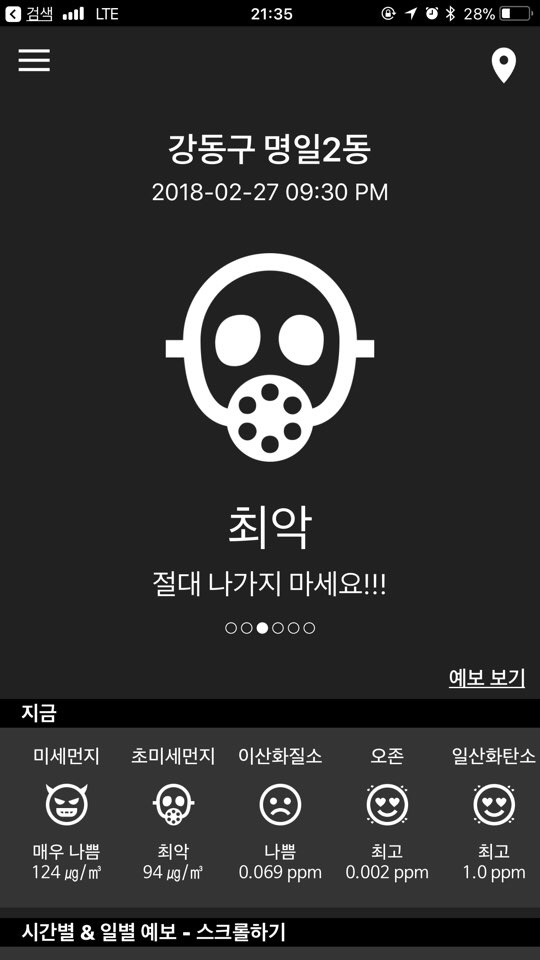 김장하한의원 이미지