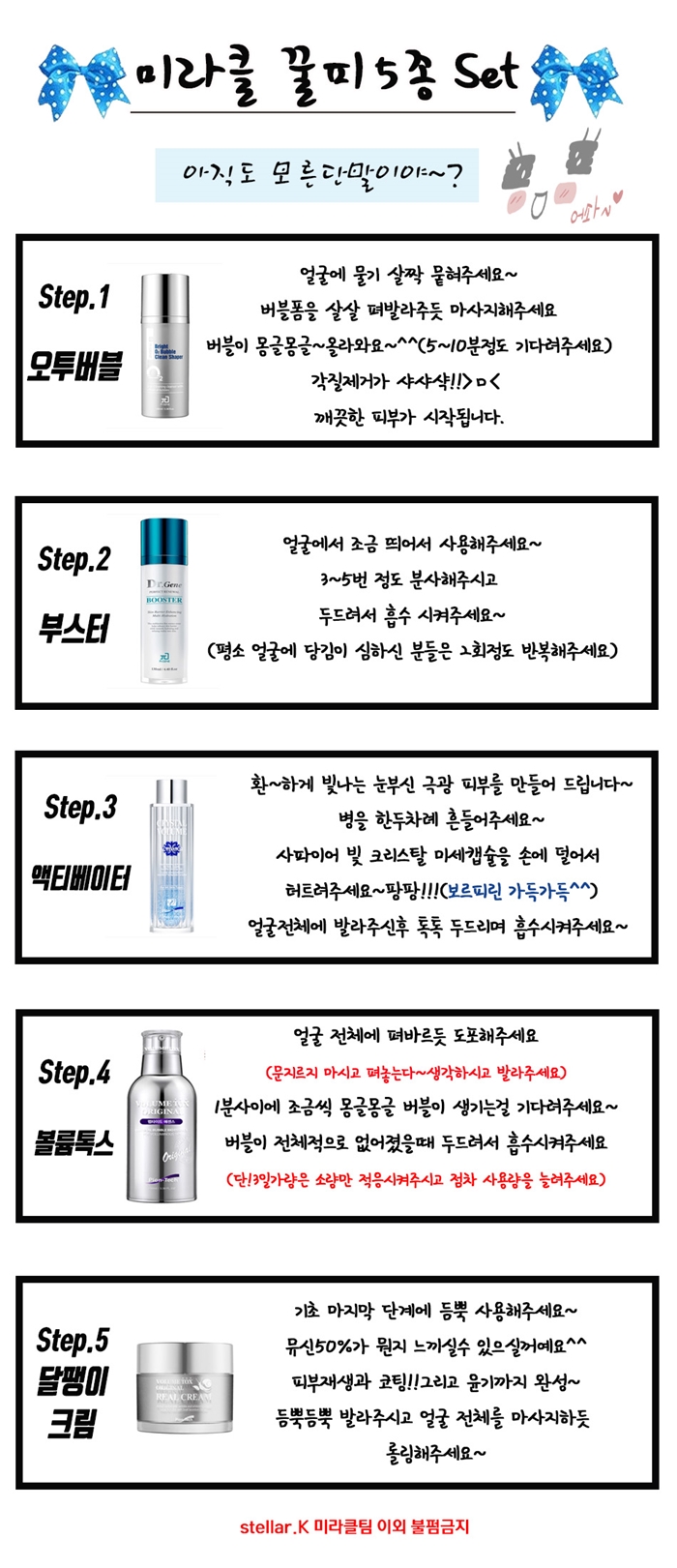 파이온택 이미지