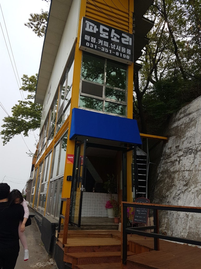 매향리카페 이미지
