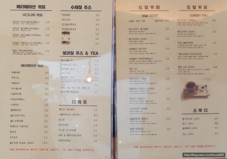 카페로띠르 이미지