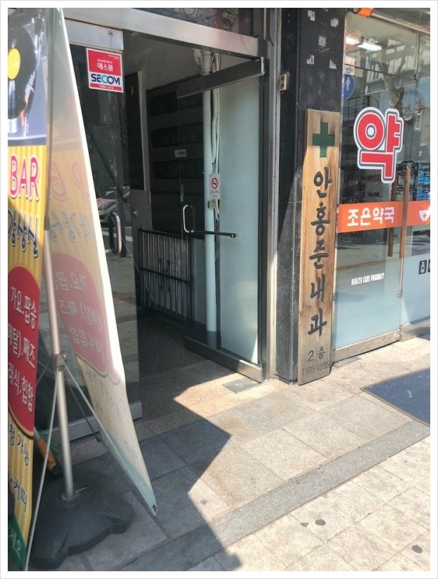 더고운 피부관리 이미지