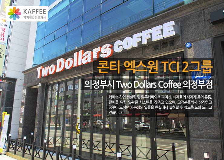 동진TWO 이미지