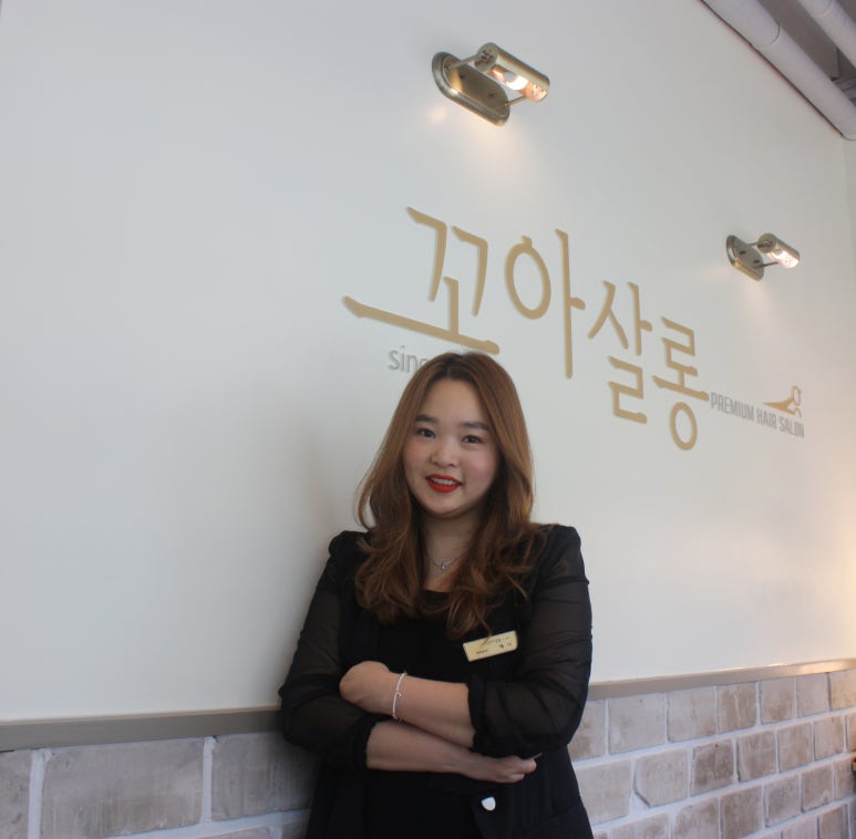 꼬아살롱 이미지