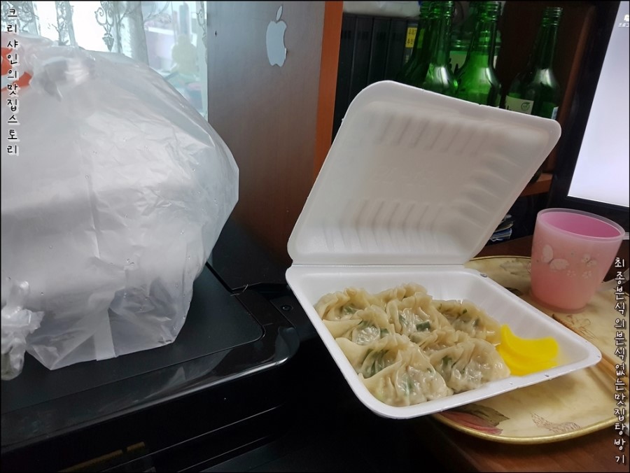 미미만두 이미지