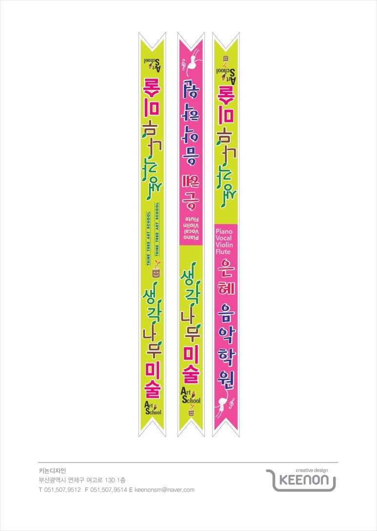 키논 이미지