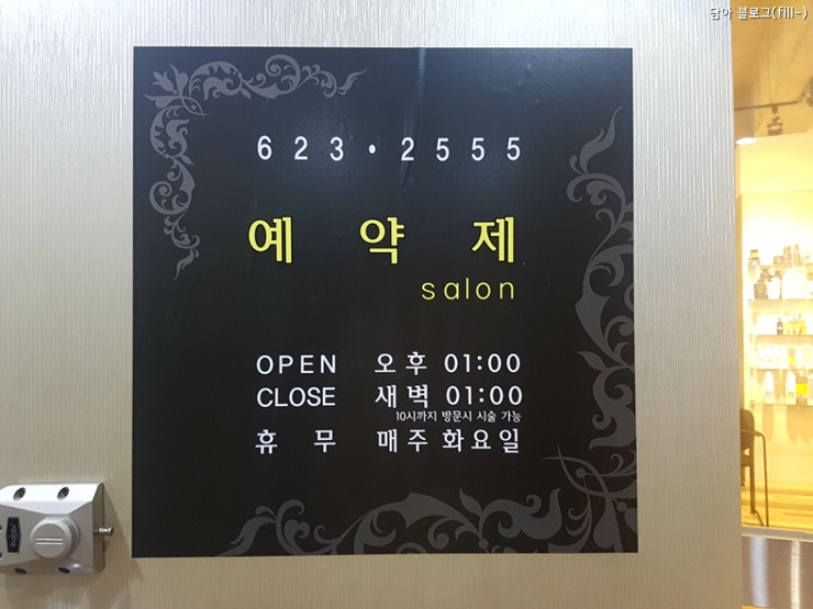 유헤어(U Hair) 이미지