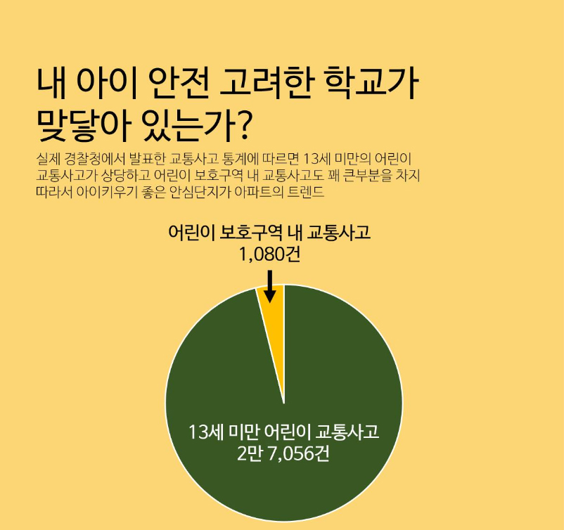 유스테이 이미지