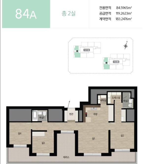 힐스테이트범계역모비우스 이미지