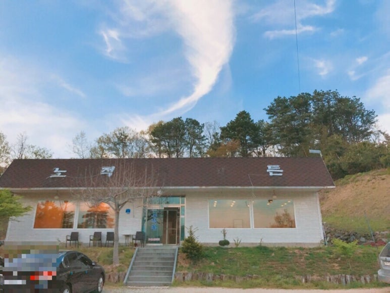 노적봉 가든 이미지